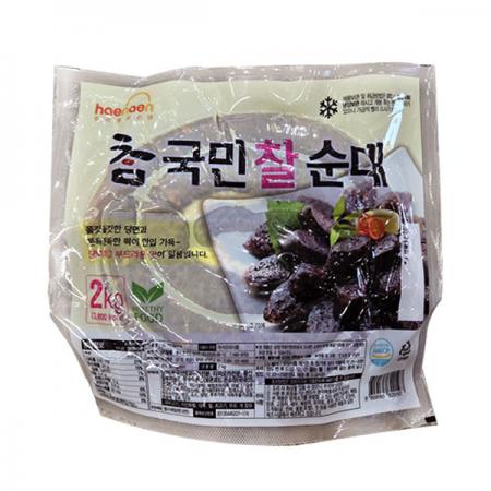 국민 찰순대/해낸