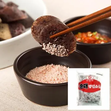 일회용 순대소금