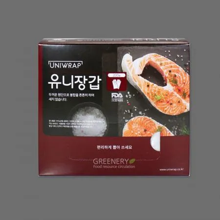 위생장갑/유니