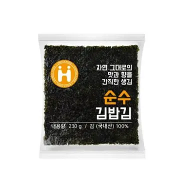 순수김밥김(생김)/해농골드