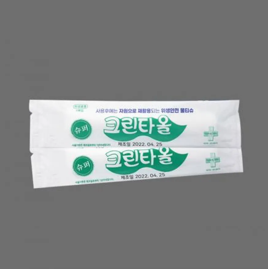 물티슈/물수건/box 이미지