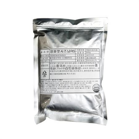 양파맛시즈닝/더바삭한