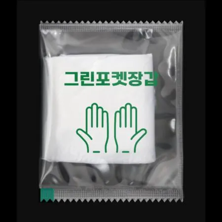 그린포켓장갑 개별포장위생장갑 일회용 비닐장갑