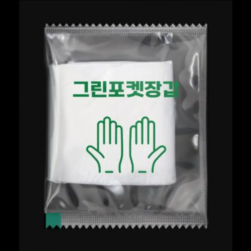 그린포켓장갑 개별포장위생장갑 일회용 비닐장갑 이미지