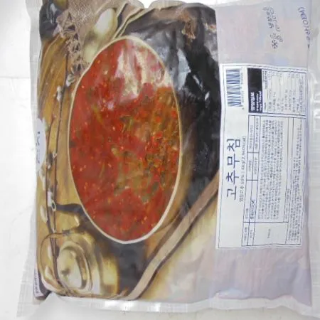 단지 고추무침(양념고추지무침)