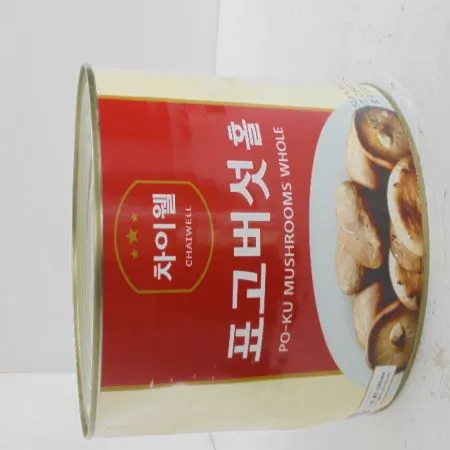 차이웰 표고버섯홀