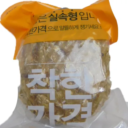 쥐포