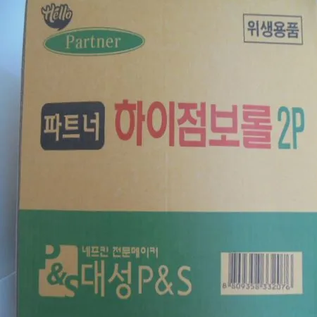 파트너 하이점보롤 2P