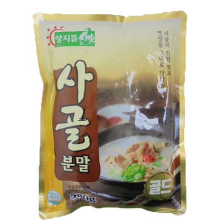 양지뜰 사골분말