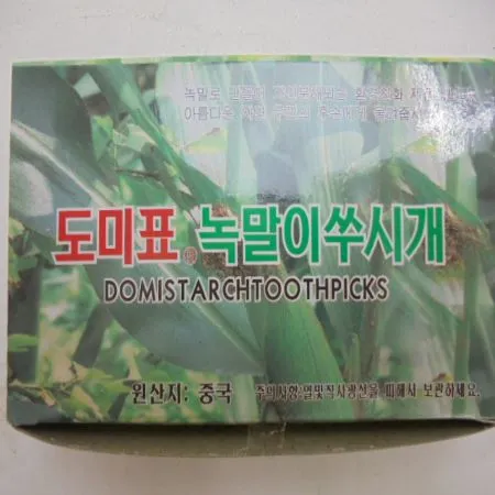 도미표 녹말 이쑤시개