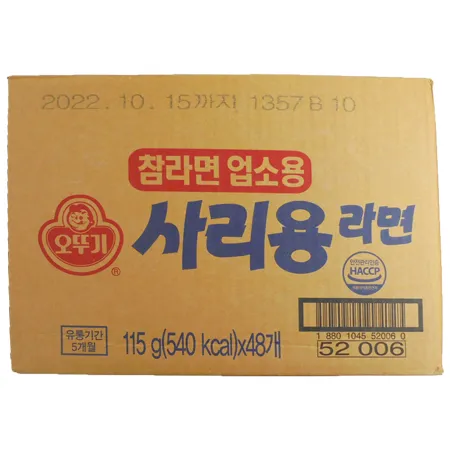 오뚜기 참라면_사리용라면(업소용) 115G