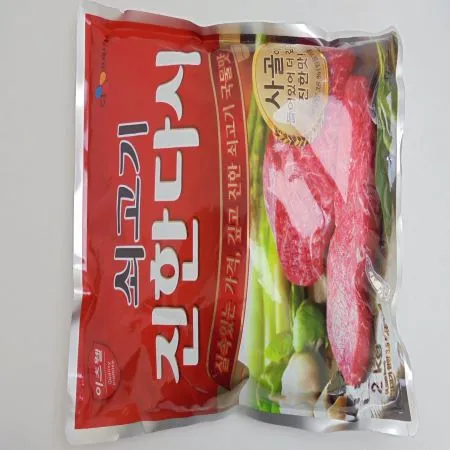 이츠웰 쇠고기 진한다시