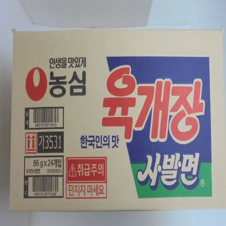 농심 육개장 사발면 컵