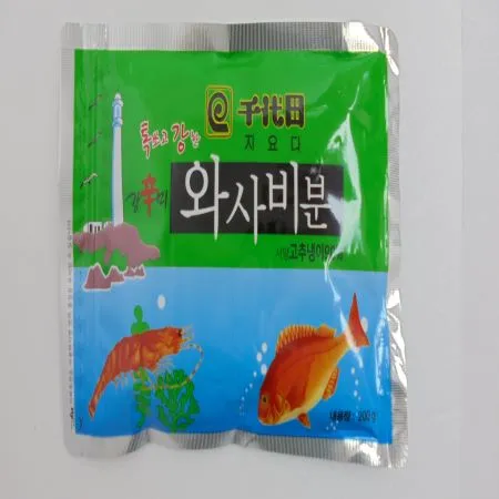 지요다 와사비