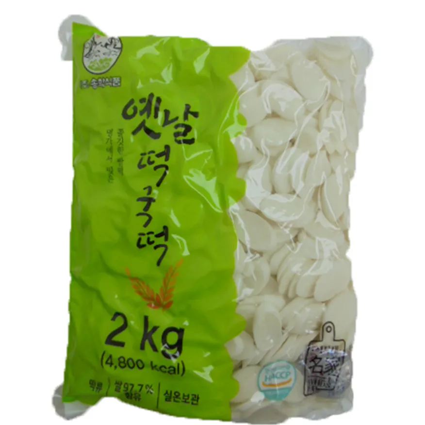 송학 떡국 이미지