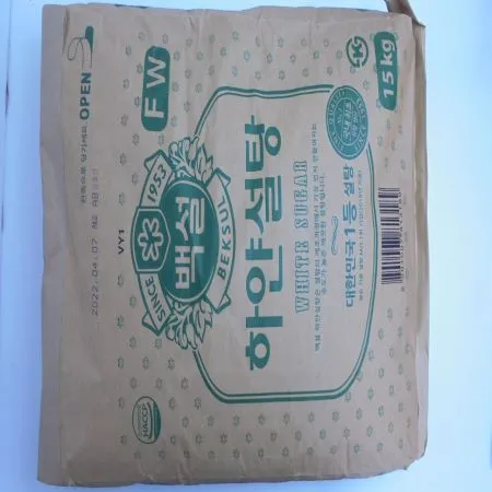 백설 하얀설탕 15kg