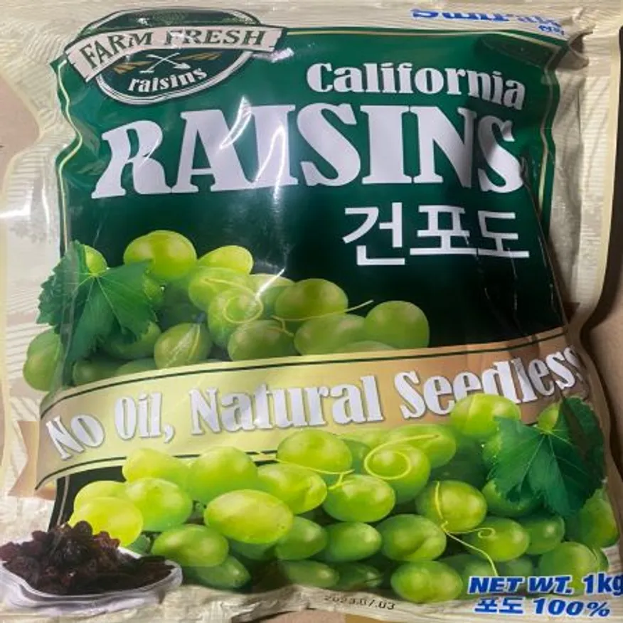 대봉 건포도 이미지