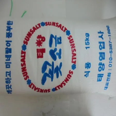 꽃소금15kg