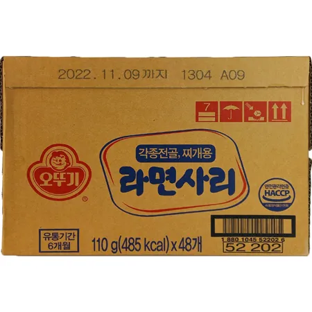 오뚜기 라면사리