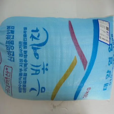 굵은 소금 20kg
