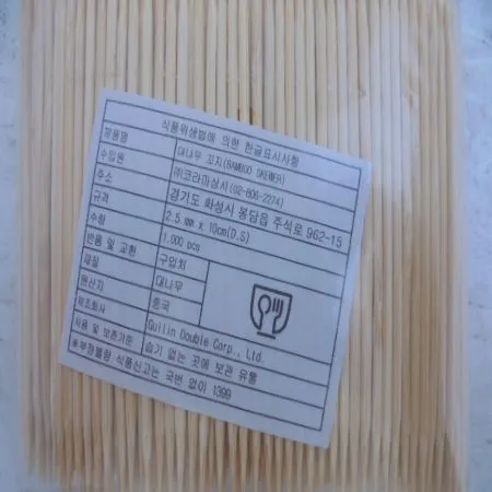 대나무 꼬지 10cm