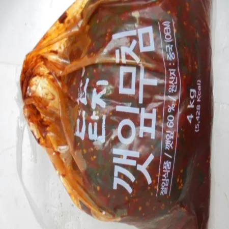 단지 깻잎무침 (양념깻잎)