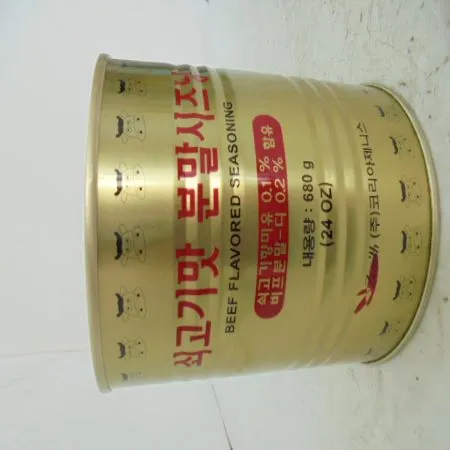 쇠고기맛 분말 시즈닝
