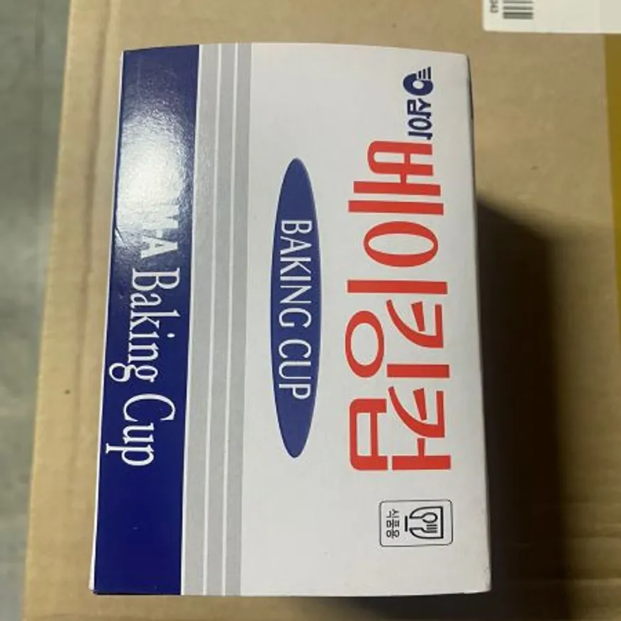 삼아 베이킹컵 45mmx200매 이미지