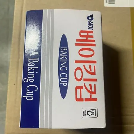 삼아 베이킹컵 45mmx200매