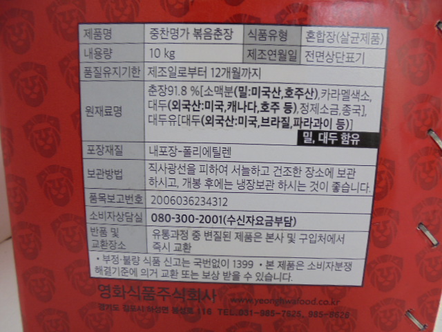 상품정보제공고시