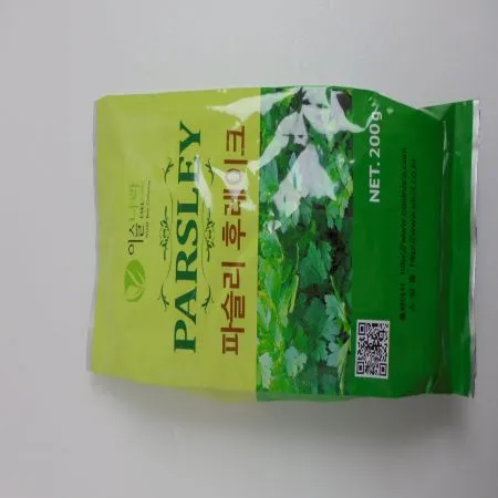 이슬나라 파슬리 후레이크(비닐)
