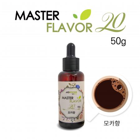 마스터플레이버20 모카향 50g 이미지