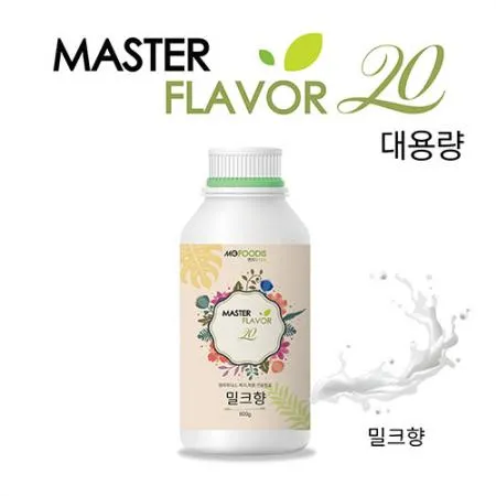 마스터플레이버20 식품첨가물 향료 밀크향