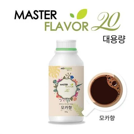 마스터플레이버20 식품첨가물 향료 모카향 이미지