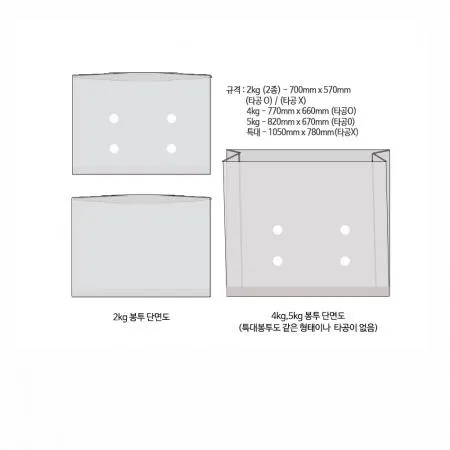 2kg 박스속지 타공4 이미지