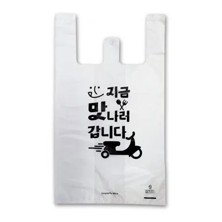 [팩피아] 배달봉투(중)-지금맛나러갑니다. 280(M100)*500-500장