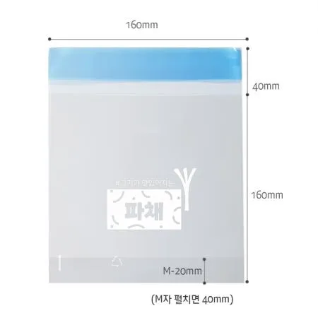 [팩피아]파채봉투 160*160(M20)+40mm - 1000장 이미지