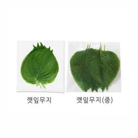 깻잎 무지 봉투 160*175+40mm - 1,000장