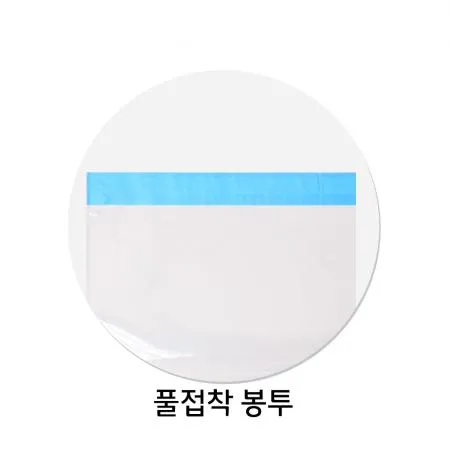 [팩피아]배달 쌈 채소 포장 비닐 봉투(OPP/풀접착/미세타공) - 나 없으면 못쌈 220*270+40 -1000장 이미지