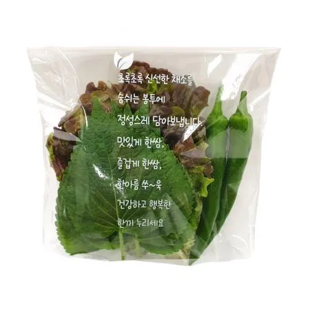 [팩피아]배달 쌈 채소 포장 비닐 봉투(OPP/풀접착/미세타공) - 초록쌈(소) 봉투 190*230(M20)+40 - 1000장