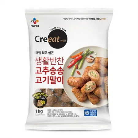 크레잇 고추송송고기말이(1Kg/EA)