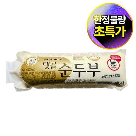 ★초특가★ 댓골 순두부(400g/EA)