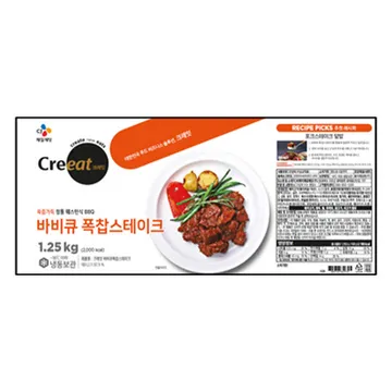크레잇 큐브스테이크돈육(1.25Kg/EA)/국내산