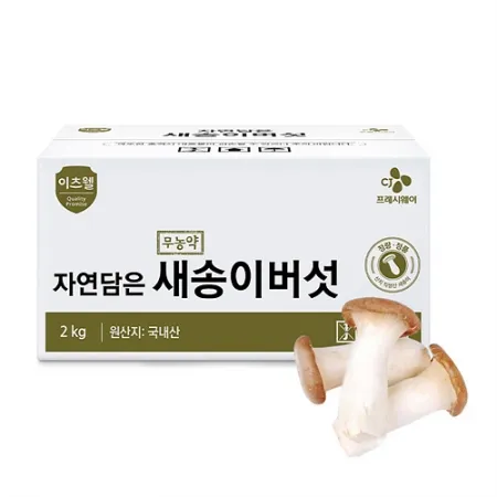 이츠웰 새송이버섯(상품 친환경 2Kg/BOX)/국내산 [원산지: 상세설명참조]