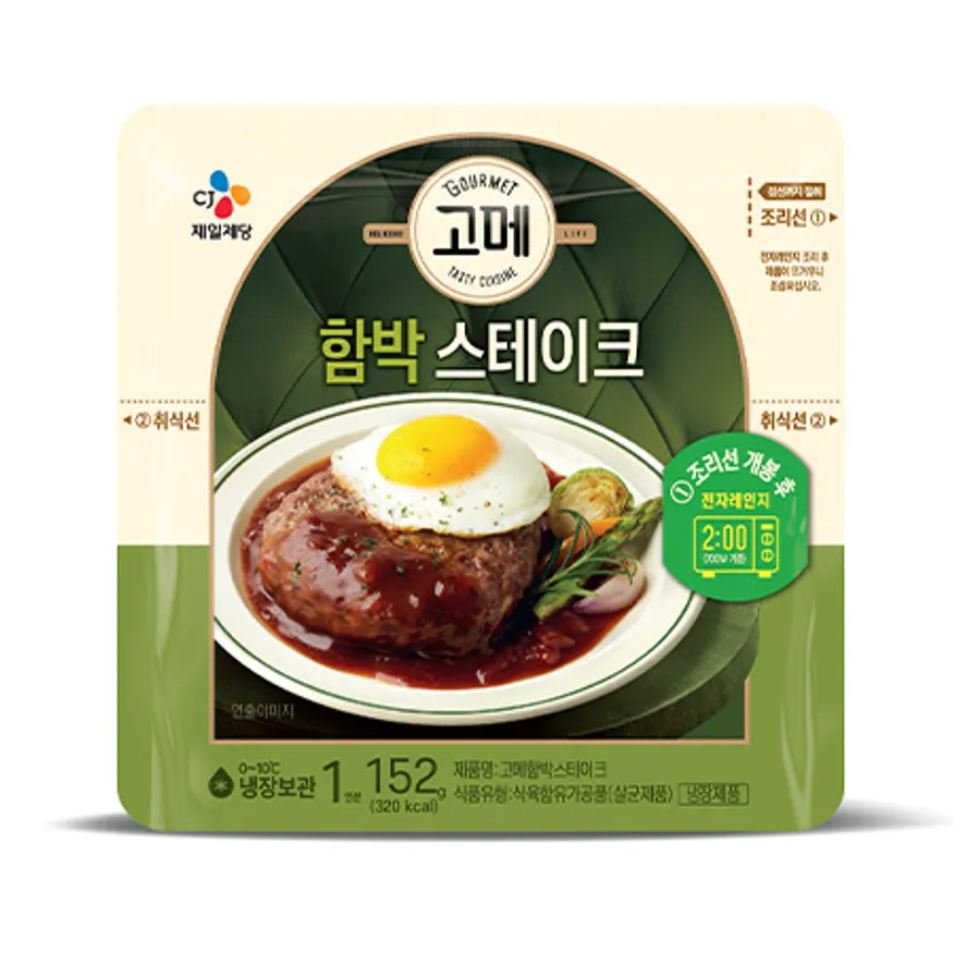 고메 함박스테이크(152g/EA) 이미지