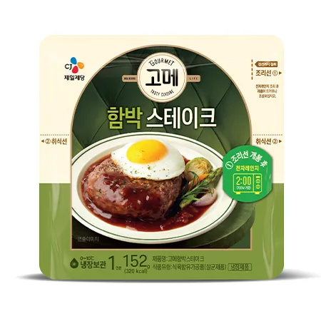 고메 함박스테이크(152g/EA)
