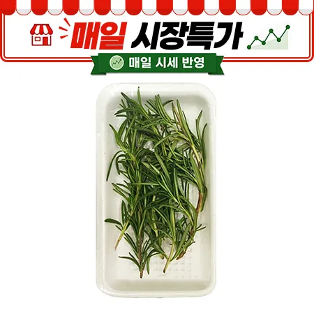 ★매일시장특가★ 로즈마리(팩포함 10g/EA)