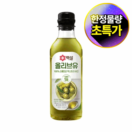 백설 올리브유(500ml_압착 457g/EA)