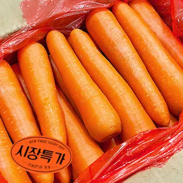 ★매일시장특가★ 세척당근(중국산 2~3L 200g이상 10kg/BOX) 당근