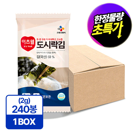 ★초특가★ 이츠웰 미니 도시락김(8절6매_2g*10봉*24입 480g/BOX)